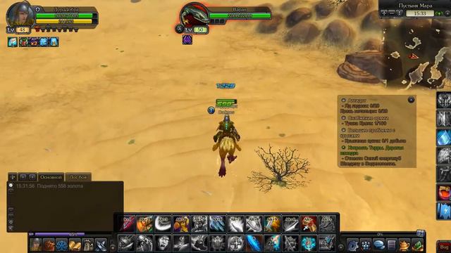 Royal Quest - Обнова без багов?!А х там!) смотреть онлайн