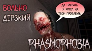 PHASMOPHOBIA ▶ ДА Я ЖЕ ПРОВЕРЯЛ!!! ▶ СОЛО НА БЕЗУМИИ / EVILLANG