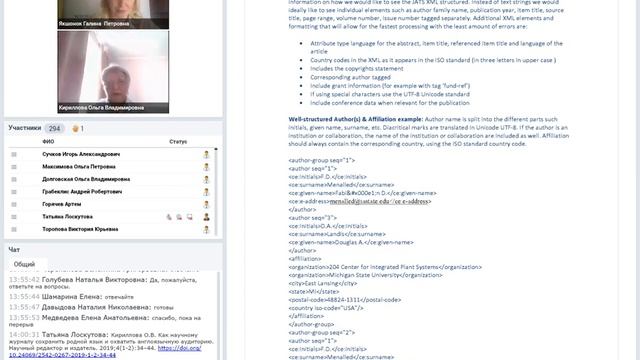 Вебинар «Старые» и «новые» требования Scopus», О.В. Кириллова и Г.П. Якшонок, 09.07.2020, часть 2 смотреть онлайн