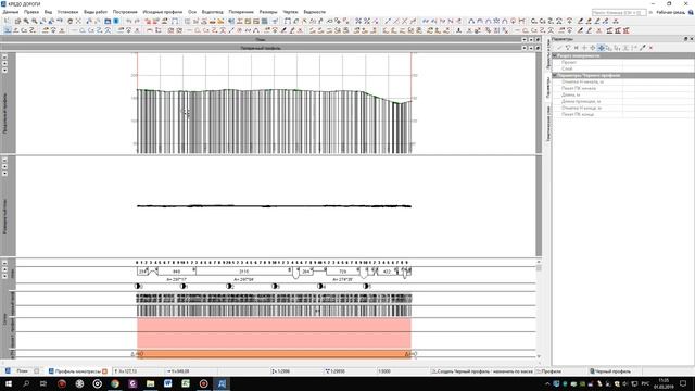 005 Дороги Построение продольного профиля по трассе АД смотреть онлайн