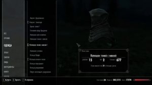 The Elder Scrolls V Skyrim: Как сделать самое сильное оружие в Skyrim?