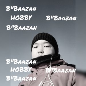 B Baazan - Хобби (ANNA ASTI, Филипп Киркоров)