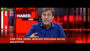 Что произошло в здании главного государственного телеканала Турции CNN Turk