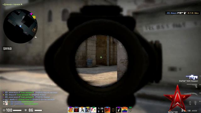 Растаман в CS:GO