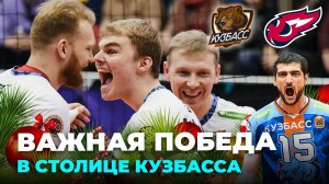 Факел вернулся из Кемерова с победой