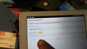 Wi-Fi Модем HUAWEI E8372 с антенной.