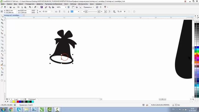 ТОППЕР НА ТОРТ. ПЕРВОЕ СЕНТЯБРЯ. ЗДРАВСТВУЙ, ШКОЛА. ЛАЗЕРНАЯ РЕЗКА. Corel DRAW. Уроки для начинающи смотреть онлайн