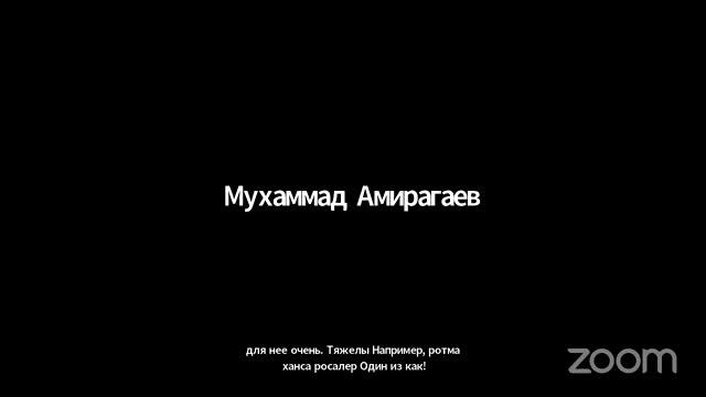 Знакомство с Кораном смотреть онлайн