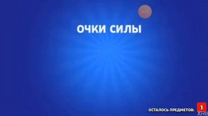 Открыл боксы а там... Ничего?! Купил 9 силу на Ните