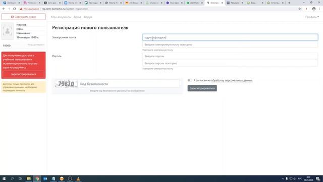 Инструкция по порталу СДО