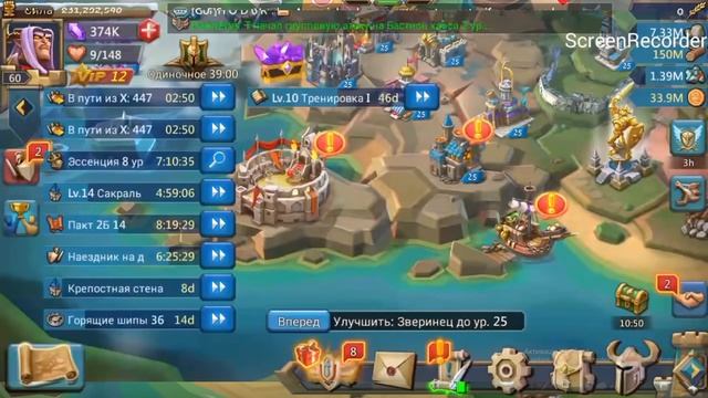 Т5 ВОЙСКА - ГОТОВЬТЕ ВАЗЕЛИН - НОРТКИНГ ВАНГА - LordsMobile смотреть онлайн