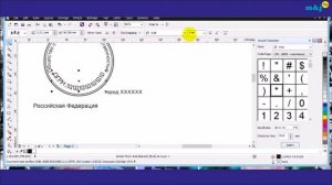 как сделать печать в CorelDraw