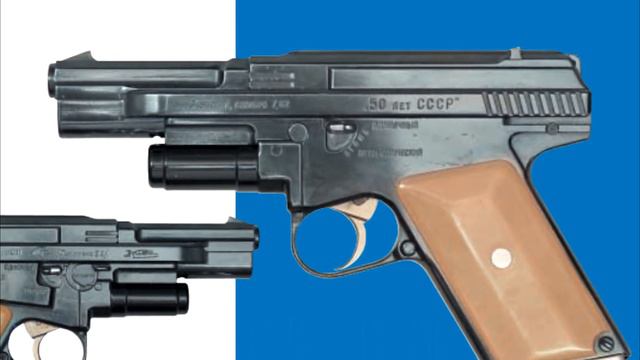 Автоматический безгильзовый пистолет Герасименко ВАГ-73 смотреть онлайн