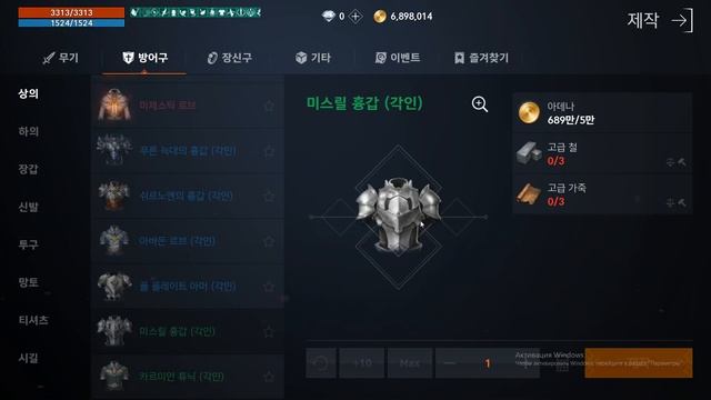[Lineage 2M] Большой гайд по игре. Все что нужно знать перед евро L2M.