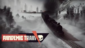 ПОИГРАЕМ? PANDEMIC TRAIN: Рельсы, рельсы, шпалы, шпалы...