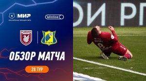 Highlights Rubin vs FC Rostov | RPL 2023/24