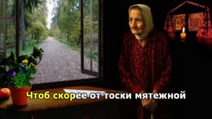 Письмо к матери