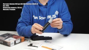 Пистолет Gletcher ПЯ Грач CO2 NBB (Gletcher GRACH-A)