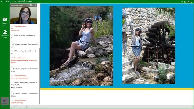 21 мая 2018 год Поездка в Хорватию в Подарок получена!! смотреть онлайн