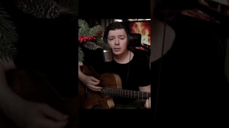 Пикник - В руках великана #svoisvoim #guitar #russianrock #live #stream #cover