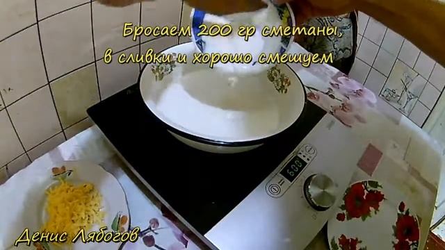 Жульен с грибами, Рецепт для любого застолья, Очень вкусный рецепт, Жульен на новый год.