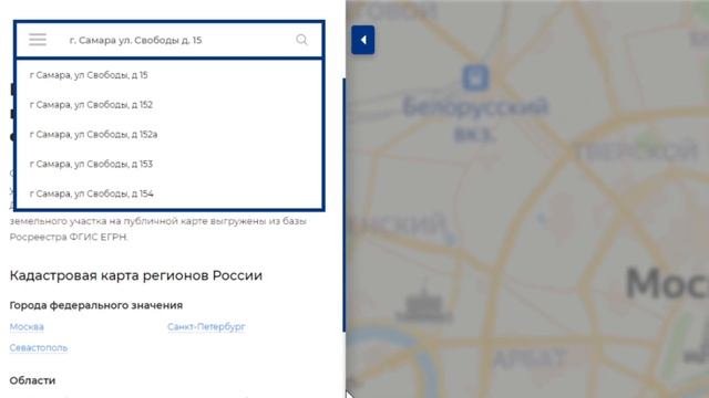 Кадастровый номер по адресу объекта недвижимости - узнать онлайн за 30 секунд