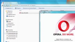 Как скачать и установить браузер Opera