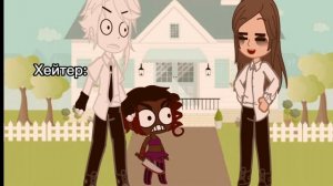 ||~Бобик,ко мне~||Гача клуб||Остров сокровищ||Меме||❗Ау не шип❗||