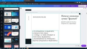 Опционы  в 12 часов  Юрий Красноруцкий