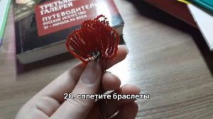 100 ИДЕЙ  ЧЕМ ЗАНЯТЬСЯ КОГДА СКУЧНО?