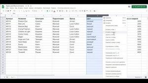 Подготовка прайса для импорта товаров в WooCommerce