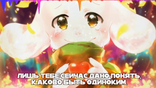Hopes and Dreams Undertale Russian Cover смотреть онлайн