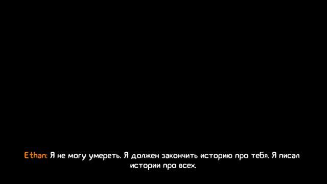 The Vanishing of Ethan Carter.► Финальный ролик. (♦присутствует ненормативная лексика♦) смотреть онлайн