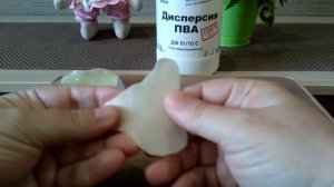 ХОЛОДНЫЙ ФАРФОР/ ДИСПЕРСИЯ ПВА ПЛАСТИФИЦИРОВАННАЯ ДФ 51/10 С