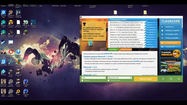 Как установить FLUX B11 Яндекс Диск! смотреть онлайн