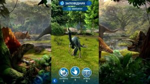 Jurassic World: Alive - Овираптор (Oviraptor)