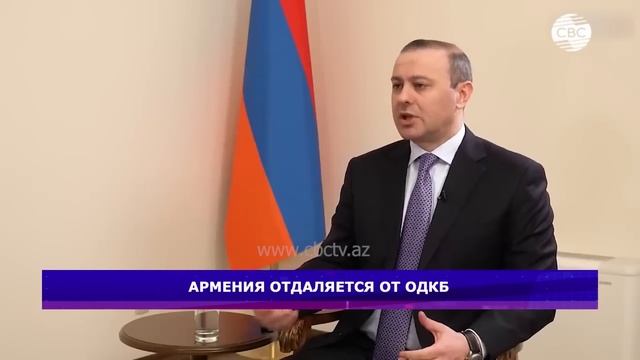 Армения отворачивается от россии