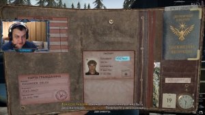 Перевожу арестованных! I transfer the arrested! "Контрабанд Полис" "Contraband Police" #2