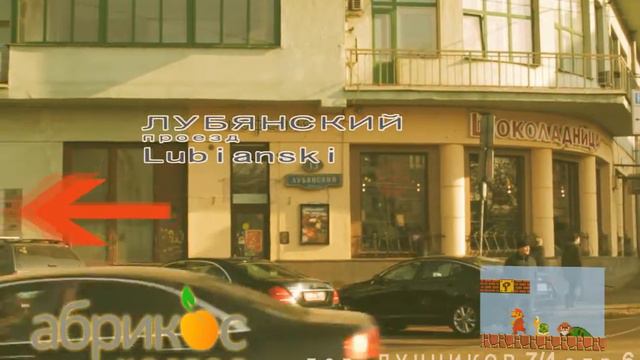 Aбрикос Хостел Москва - Apricot Hostel Moscow смотреть онлайн