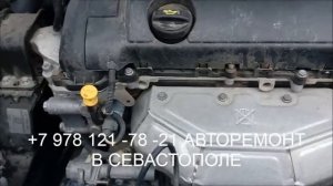 Замена сальника коленвала на CITROEN C4 в Севастополе
