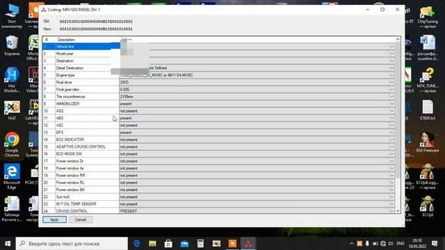 Outlander 3 Активация Круиз Контроль,MMCoding Writer Mitsubishi,как активировать круиз контроль