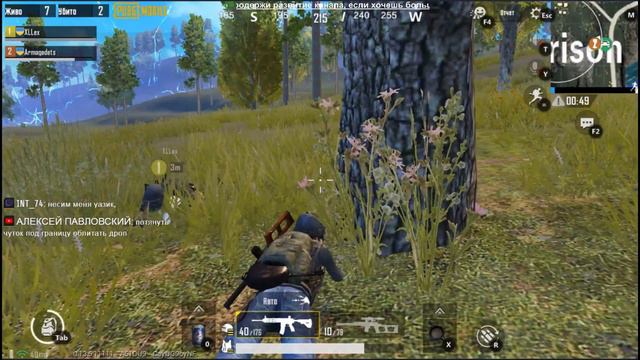 PUBG mobile. Бригада "стахановцев" берет TOP 1 - унижает или унижается :) смотреть онлайн
