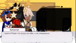 Реакция Т.О. на Лололошку-но боги Египта знаю про других богов и Демиургов