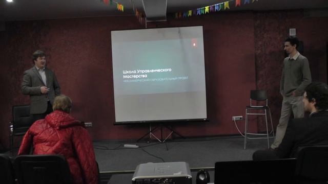 Представление тренеров и проект ШУМ.Дмитрий Тарасов, Вадим Нарейко смотреть онлайн