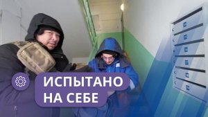 Испытано на себе: Работа почтальоном