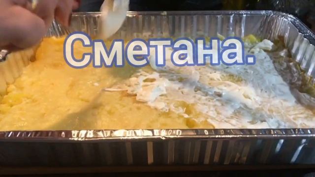 Картофельная пицца ?Пиццу больше не готовлю?.