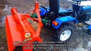 Навеска на минитрактор своими руками