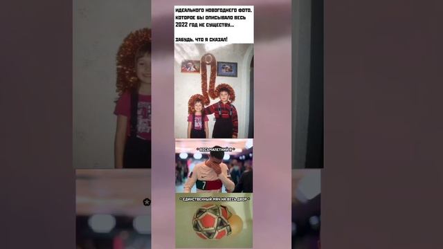 #мем #мемас #short #мемноевидео #мемчик #юмор #прикол смотреть онлайн