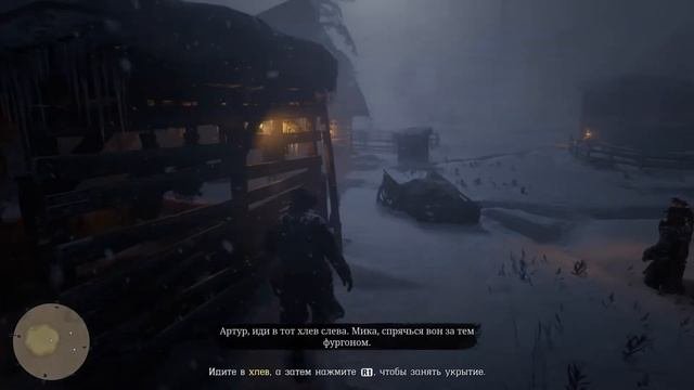 Red Dead Redemption 2 Game Play PS4 PRO EPISODE #1
