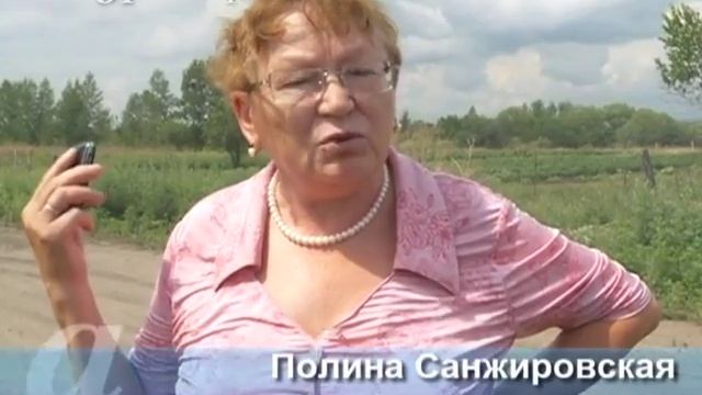 В Среднебелой 20 лет не могут избавиться от мазутного ... смотреть онлайн